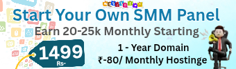 Special Promotion Offer